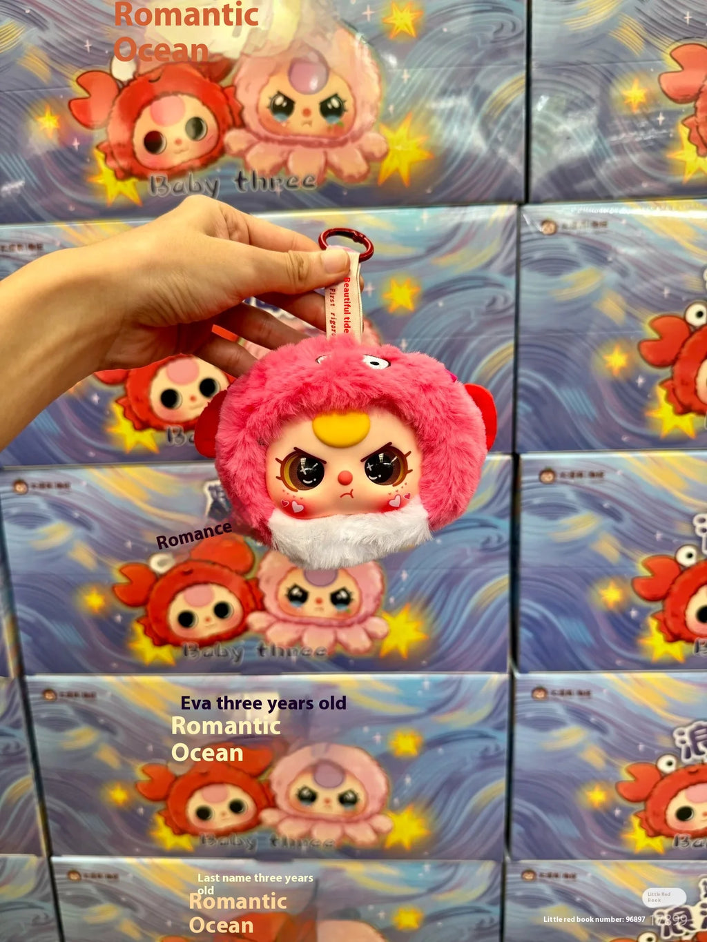 Mystery Blind Box – Kawaii Ocean Series Vinyl Doll Collectible Gift