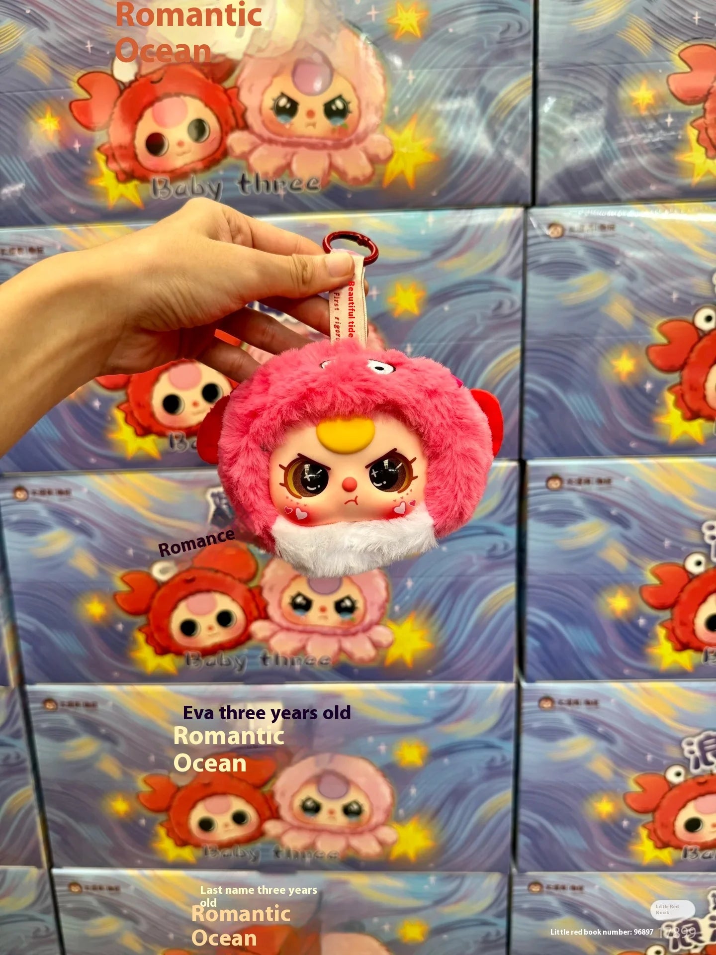 Mystery Blind Box – Kawaii Ocean Series Vinyl Doll Collectible Gift