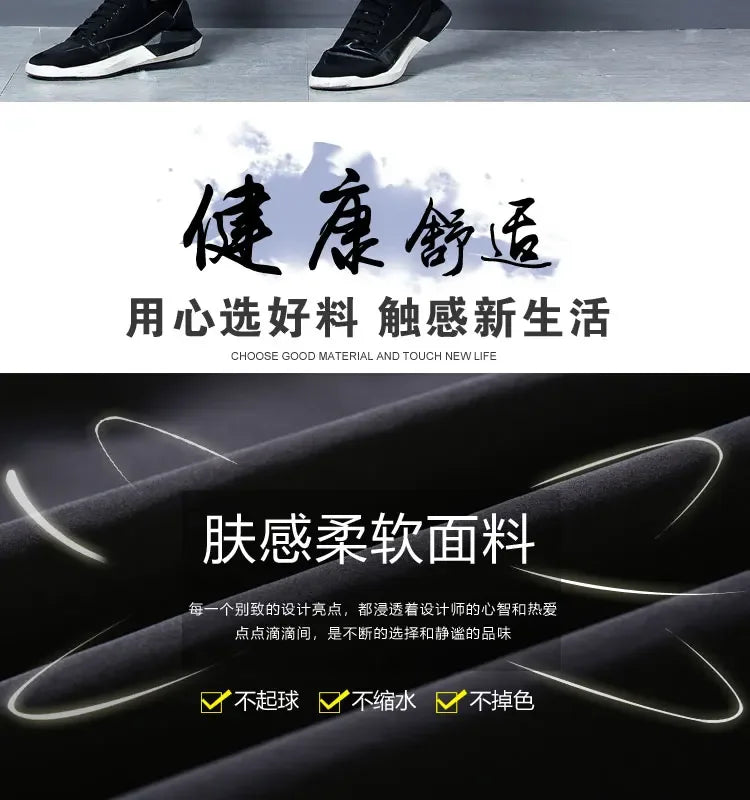Men’s Slim Fit Stretch Jogger Pants – Elastic Waist Business Casual Korean Style