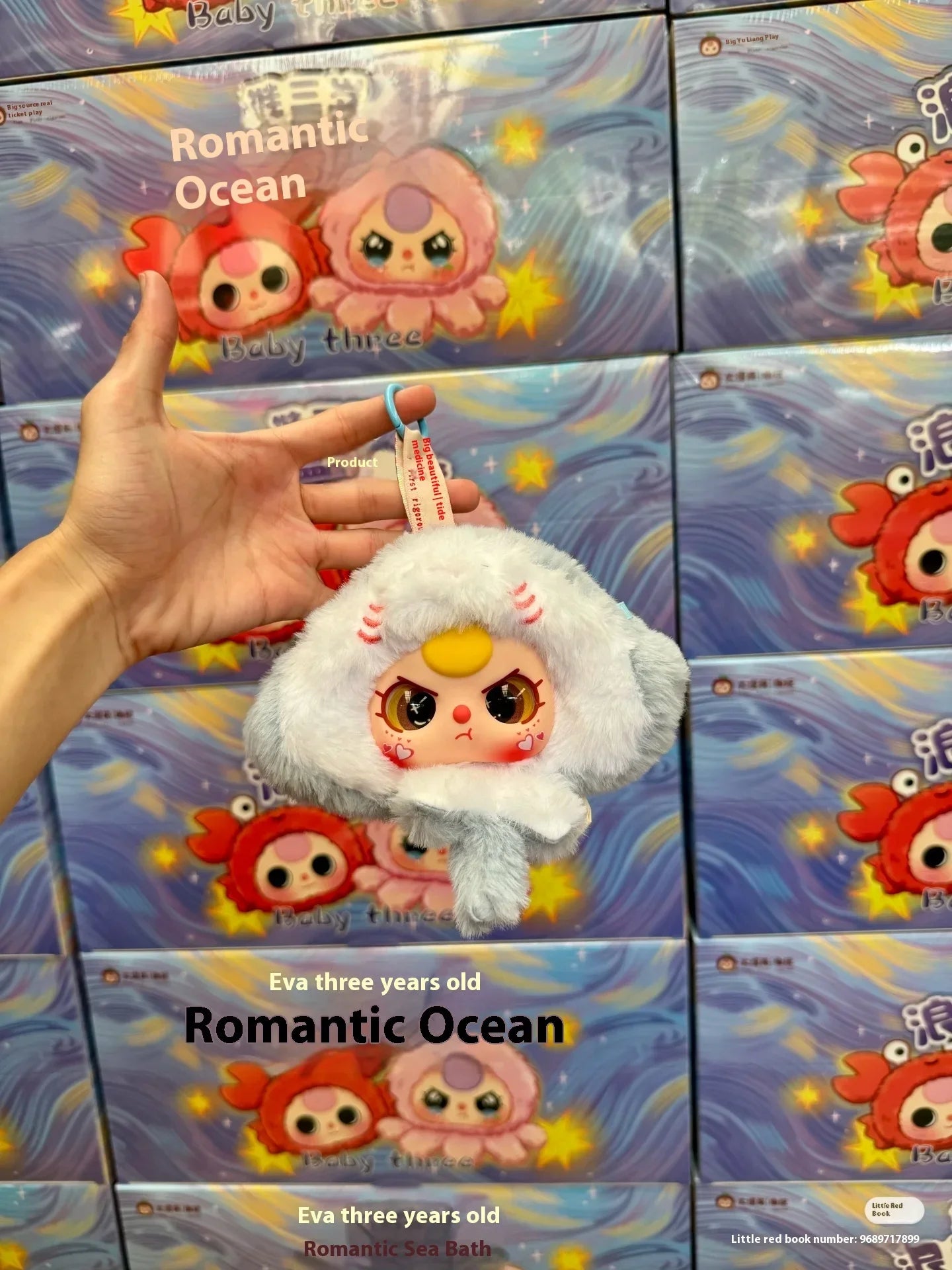 Mystery Blind Box – Kawaii Ocean Series Vinyl Doll Collectible Gift