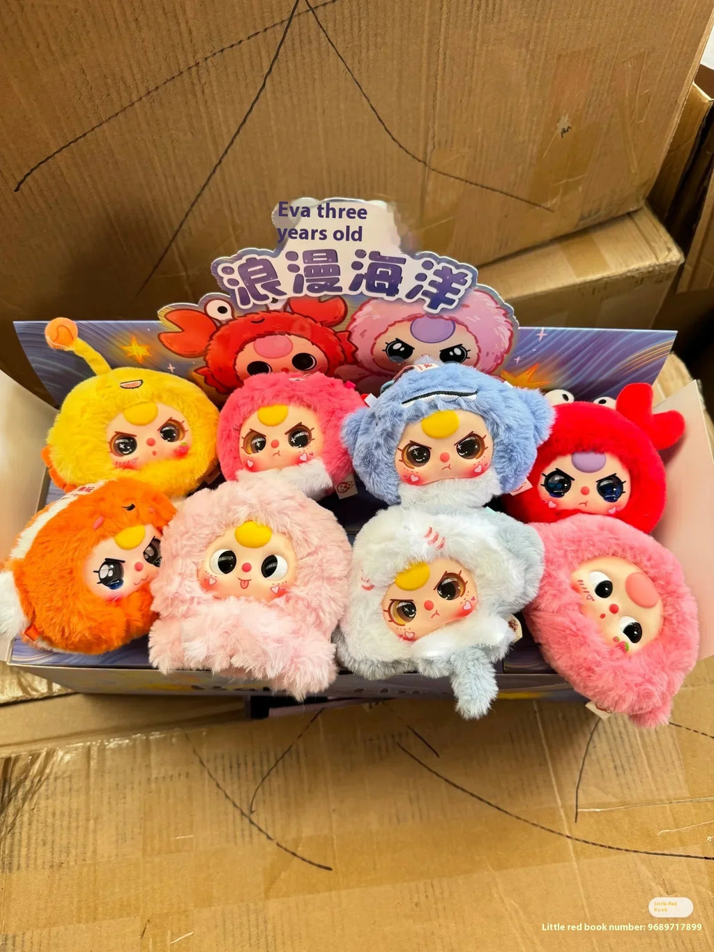Mystery Blind Box – Kawaii Ocean Series Vinyl Doll Collectible Gift