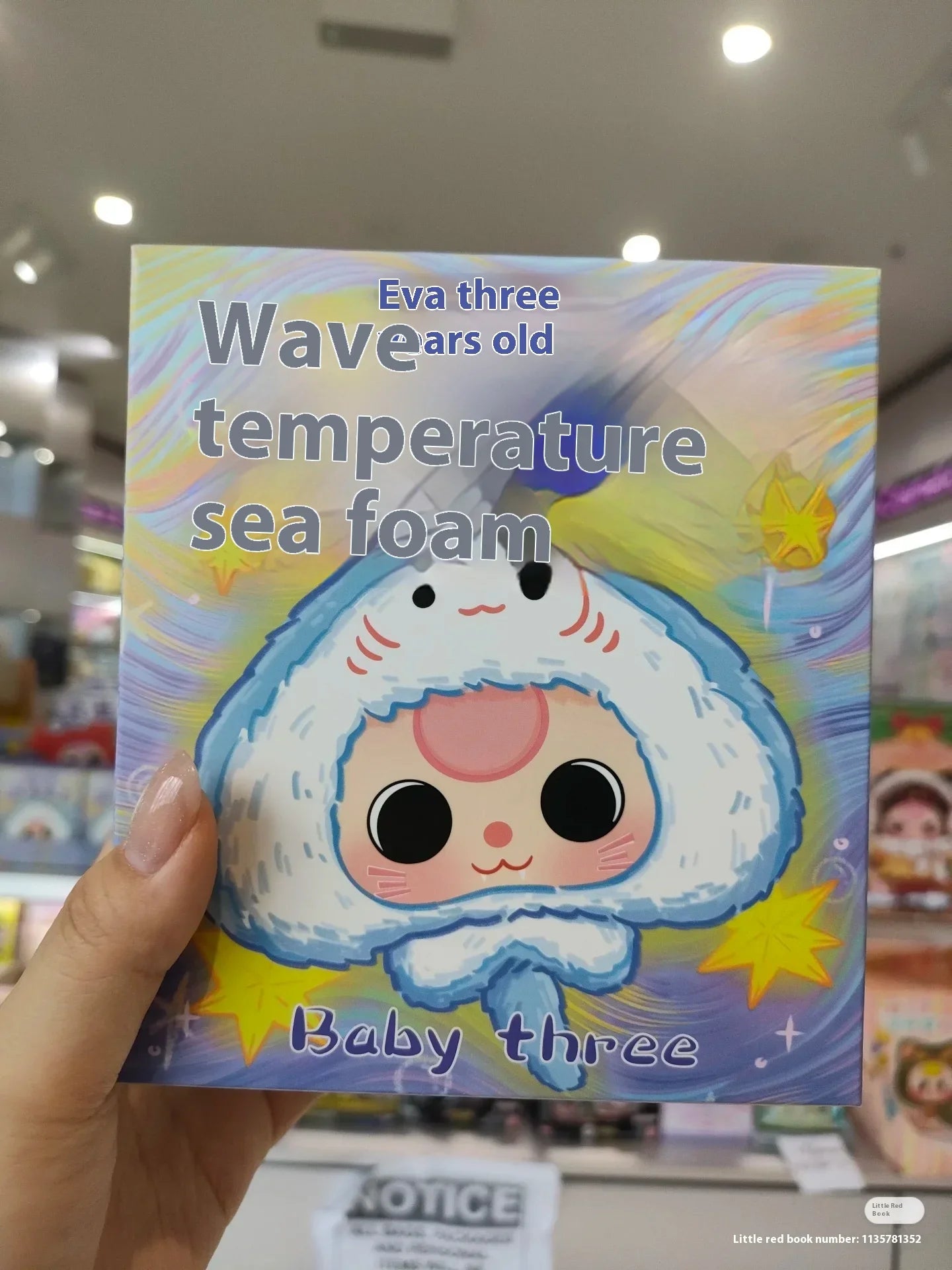 Mystery Blind Box – Kawaii Ocean Series Vinyl Doll Collectible Gift