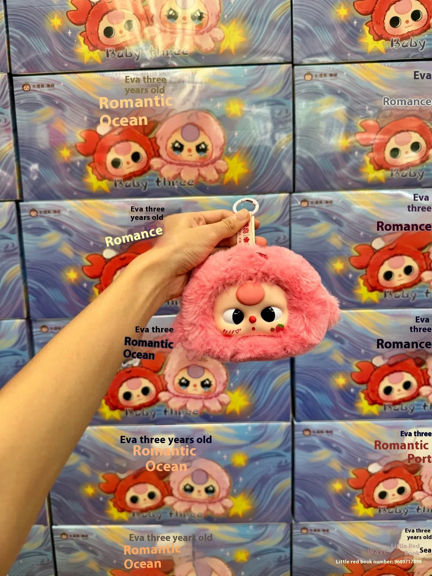 Mystery Blind Box – Kawaii Ocean Series Vinyl Doll Collectible Gift