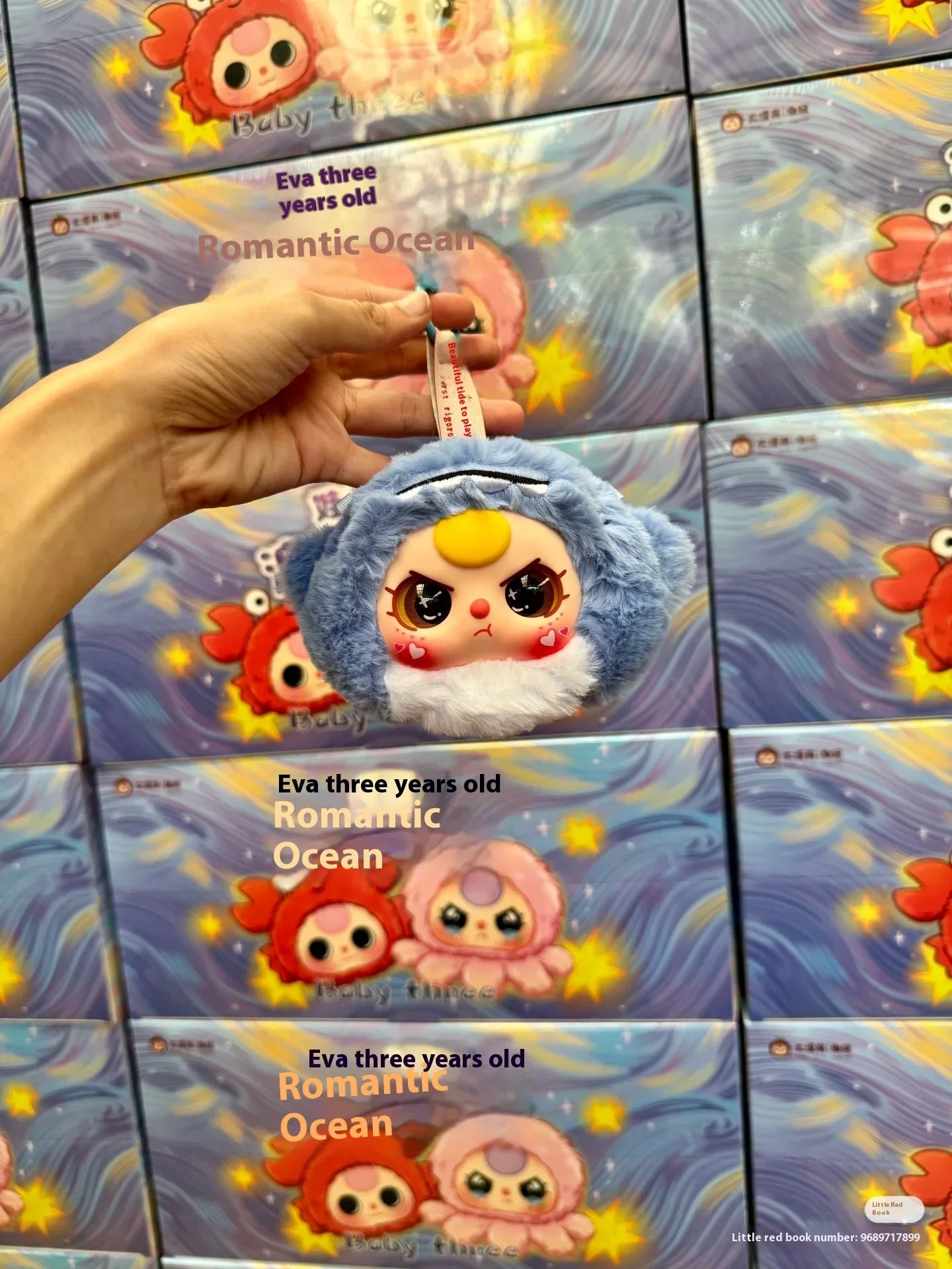 Mystery Blind Box – Kawaii Ocean Series Vinyl Doll Collectible Gift