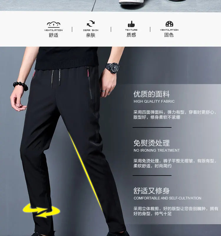 Men’s Slim Fit Stretch Jogger Pants – Elastic Waist Business Casual Korean Style