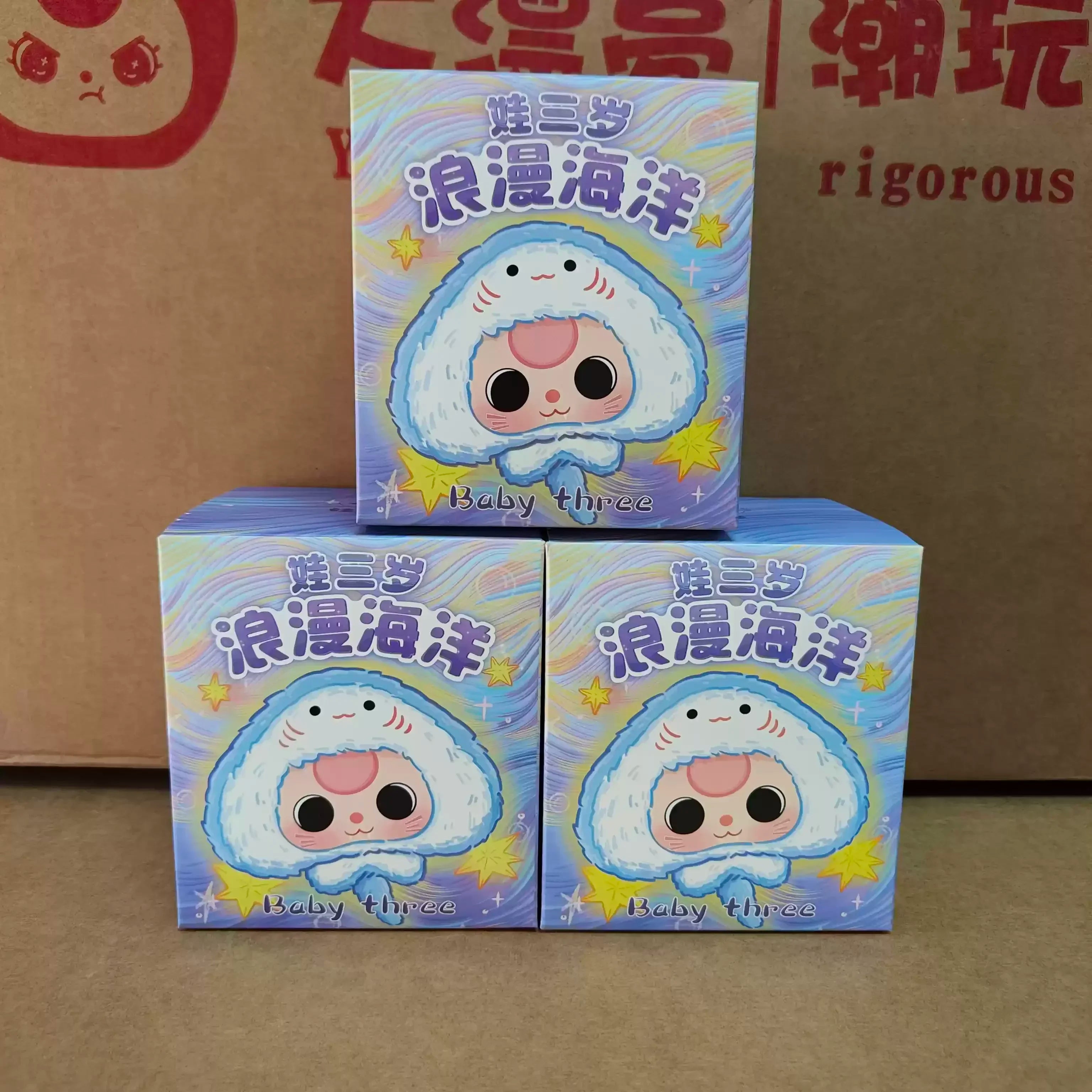 Mystery Blind Box – Kawaii Ocean Series Vinyl Doll Collectible Gift